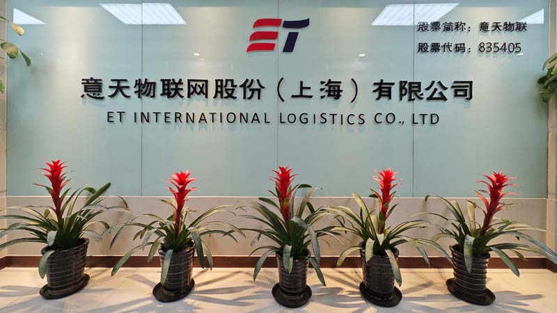 ET INTERNATIONAL (China) 27 years of Excellence in Global Supply Chain Solutions