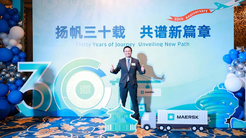 VERUS GLOBAL (China) joins Maersk Qingdao Branch’s 30th Anniversary Customer Gala Dinner